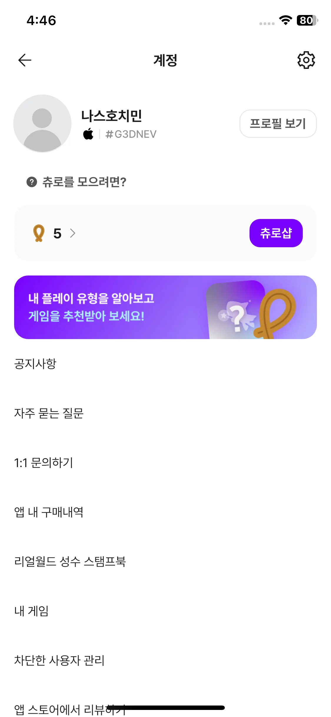 Test Image 23